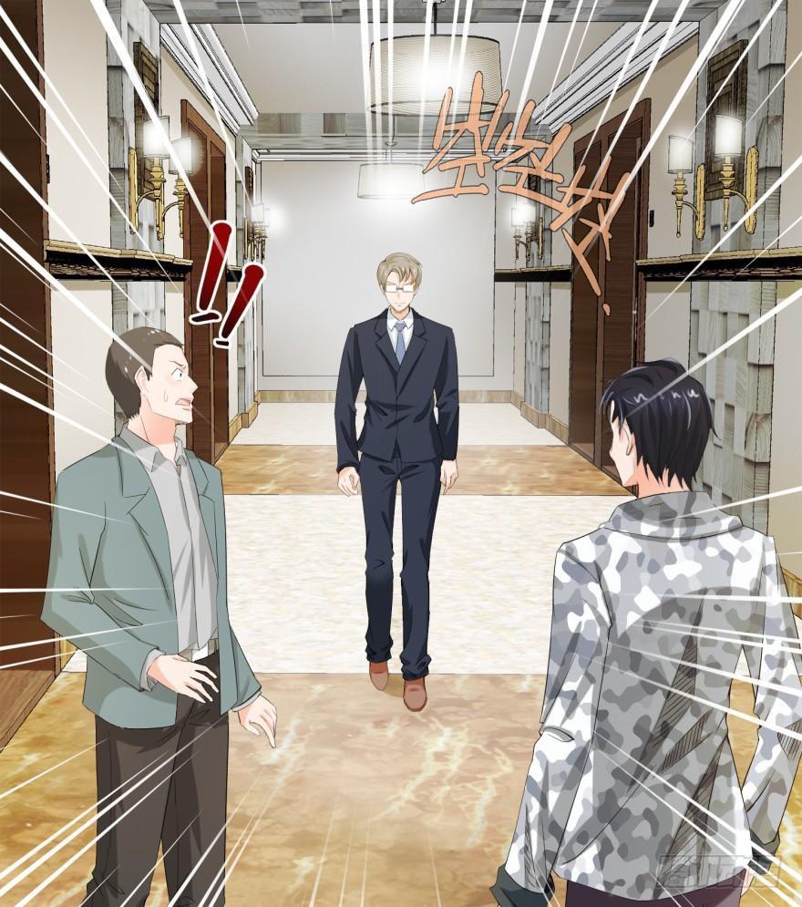 Immortal Nanny Dad Ch. 5 第14页