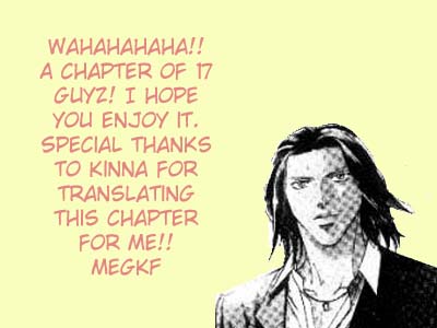 17 Guyz Vol. 1 Ch. 3 第1页