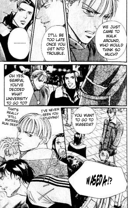 17 Guyz Vol. 1 Ch. 3 第12页