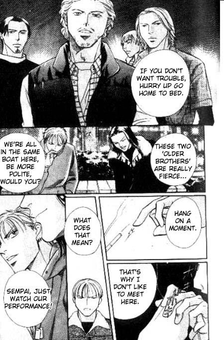 17 Guyz Vol. 1 Ch. 3 第14页