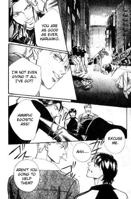 17 Guyz Vol. 1 Ch. 3 第17页