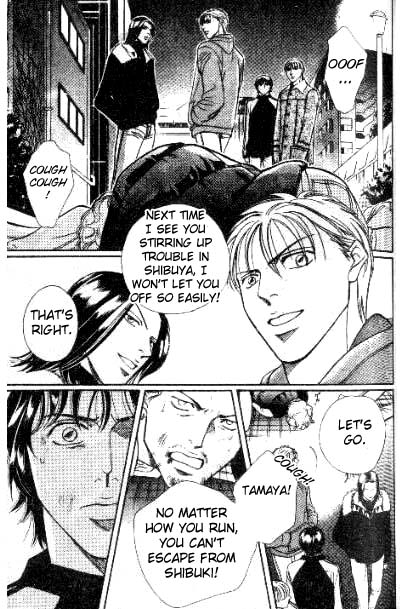 17 Guyz Vol. 1 Ch. 3 第20页
