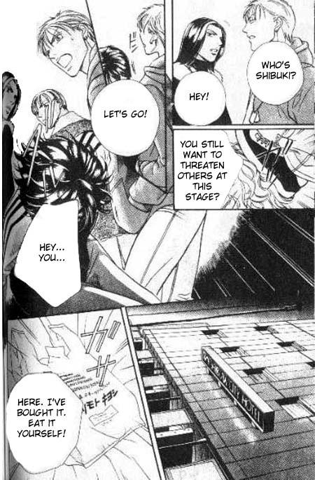 17 Guyz Vol. 1 Ch. 3 第21页