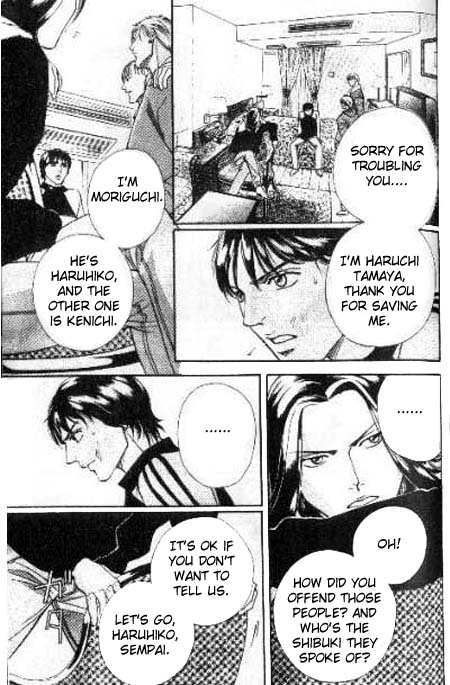 17 Guyz Vol. 1 Ch. 3 第22页