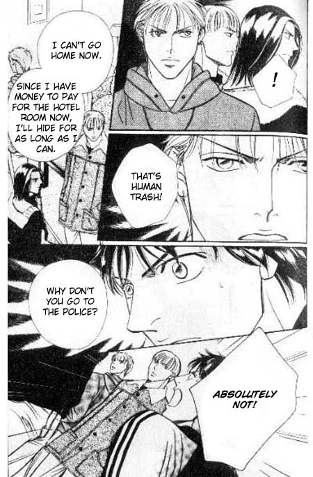 17 Guyz Vol. 1 Ch. 3 第24页