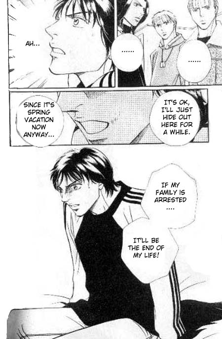 17 Guyz Vol. 1 Ch. 3 第25页