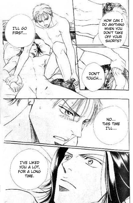 17 Guyz Vol. 1 Ch. 3 第30页