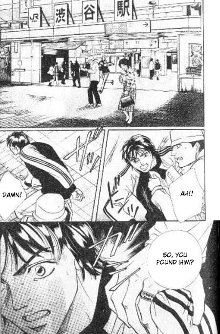 17 Guyz Vol. 1 Ch. 3 第4页