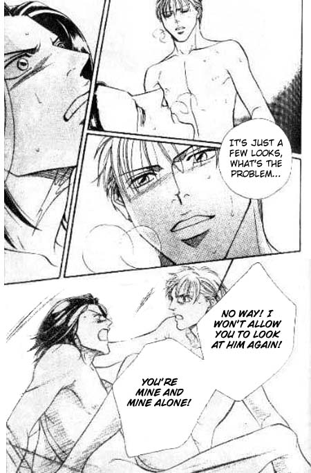 17 Guyz Vol. 1 Ch. 3 第32页