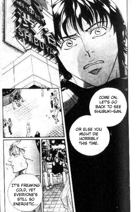 17 Guyz Vol. 1 Ch. 3 第6页