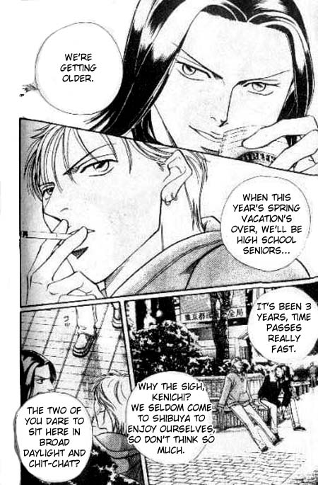 17 Guyz Vol. 1 Ch. 3 第7页