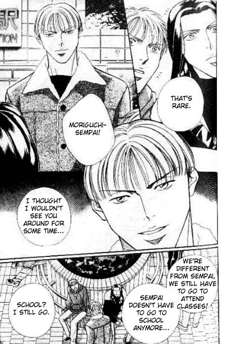 17 Guyz Vol. 1 Ch. 3 第8页