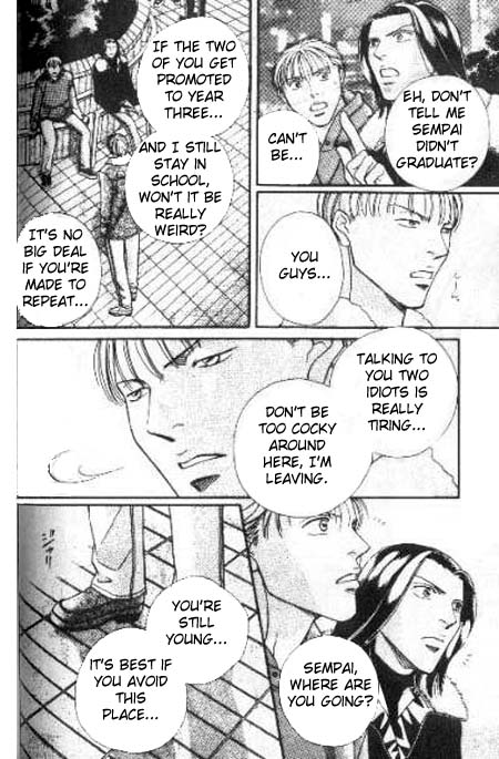 17 Guyz Vol. 1 Ch. 3 第9页