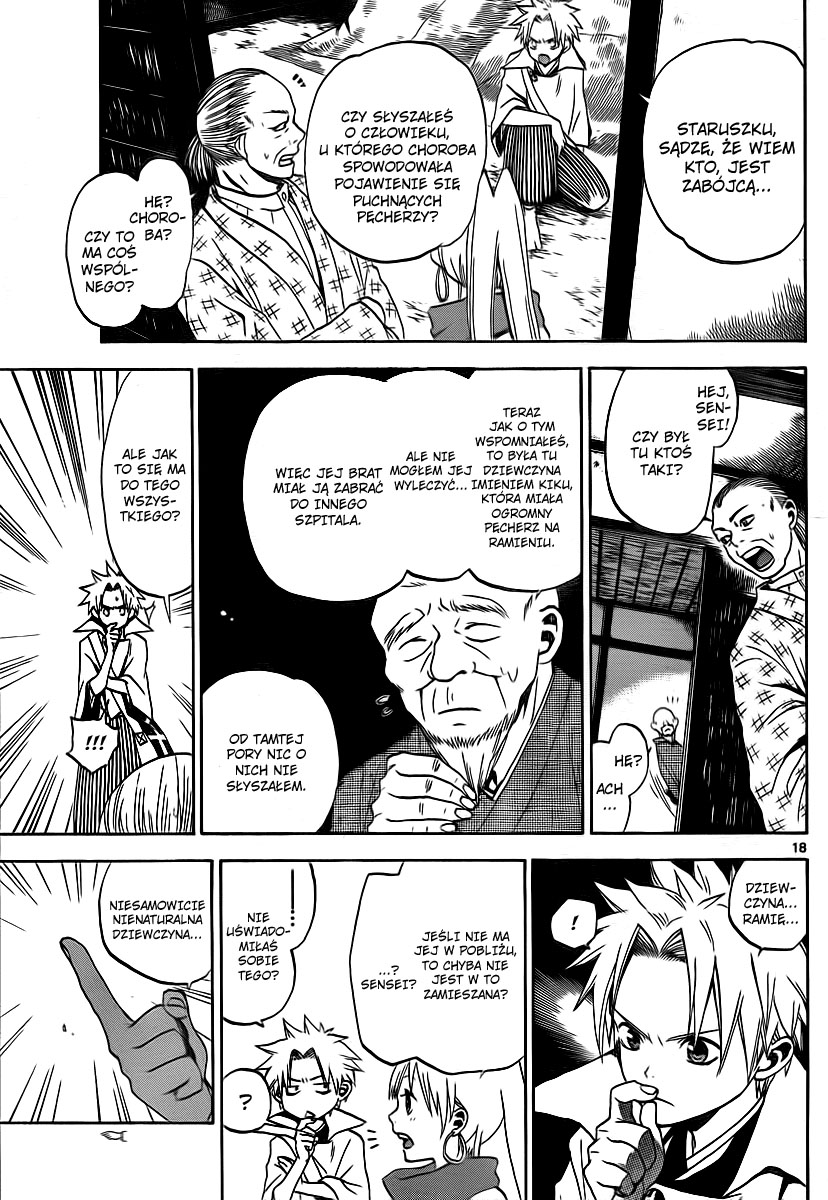 Kaitai Shinsho Ø Vol. 1 Ch. 1 第20页