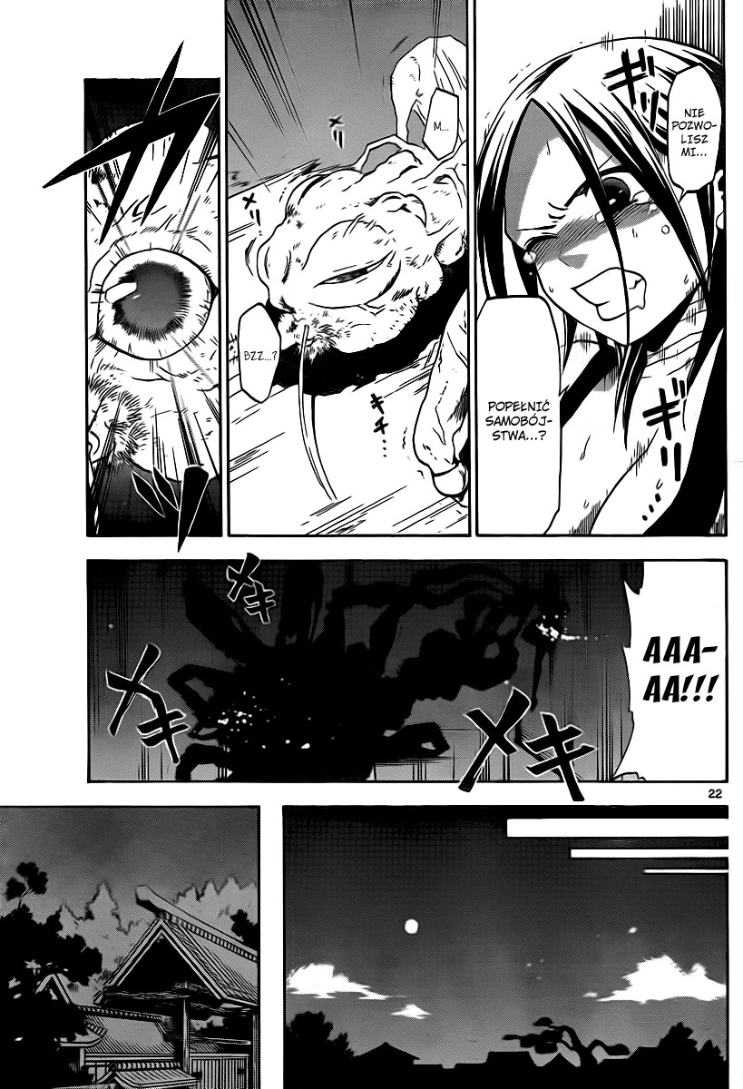 Kaitai Shinsho Ø Vol. 1 Ch. 1 第24页