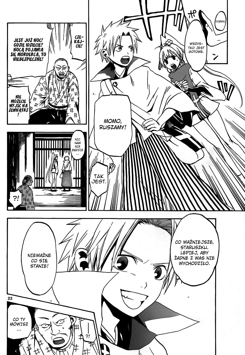 Kaitai Shinsho Ø Vol. 1 Ch. 1 第25页