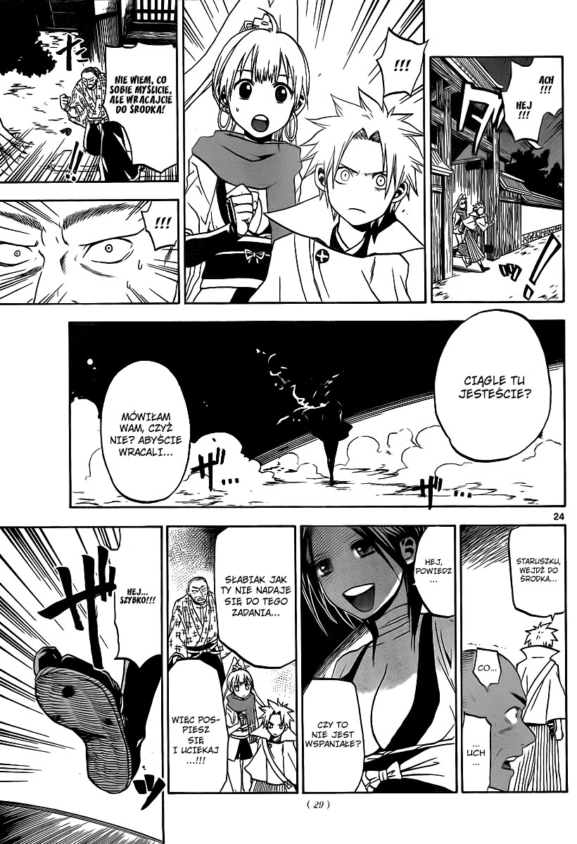 Kaitai Shinsho Ø Vol. 1 Ch. 1 第26页