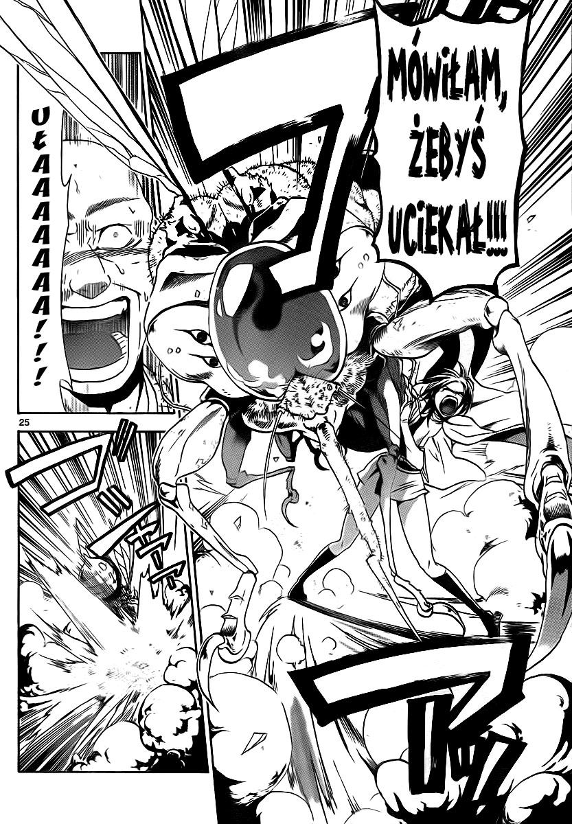 Kaitai Shinsho Ø Vol. 1 Ch. 1 第27页
