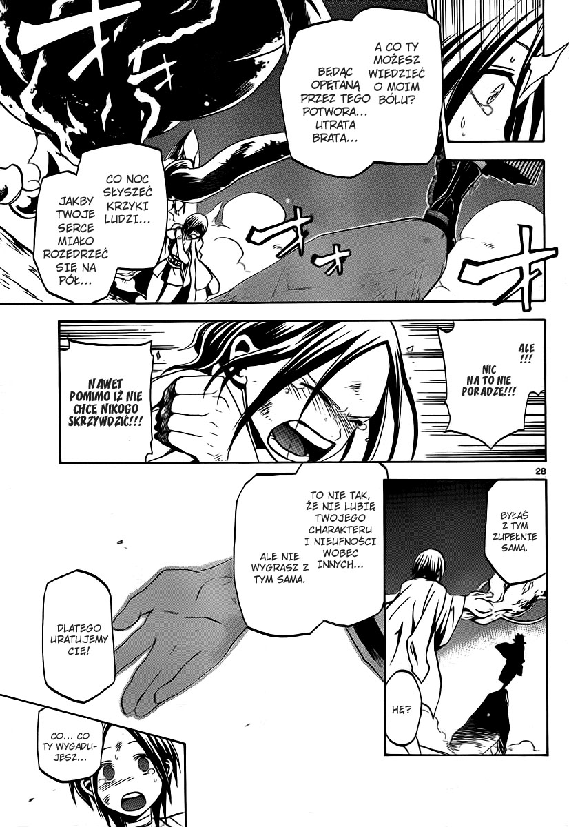 Kaitai Shinsho Ø Vol. 1 Ch. 1 第30页