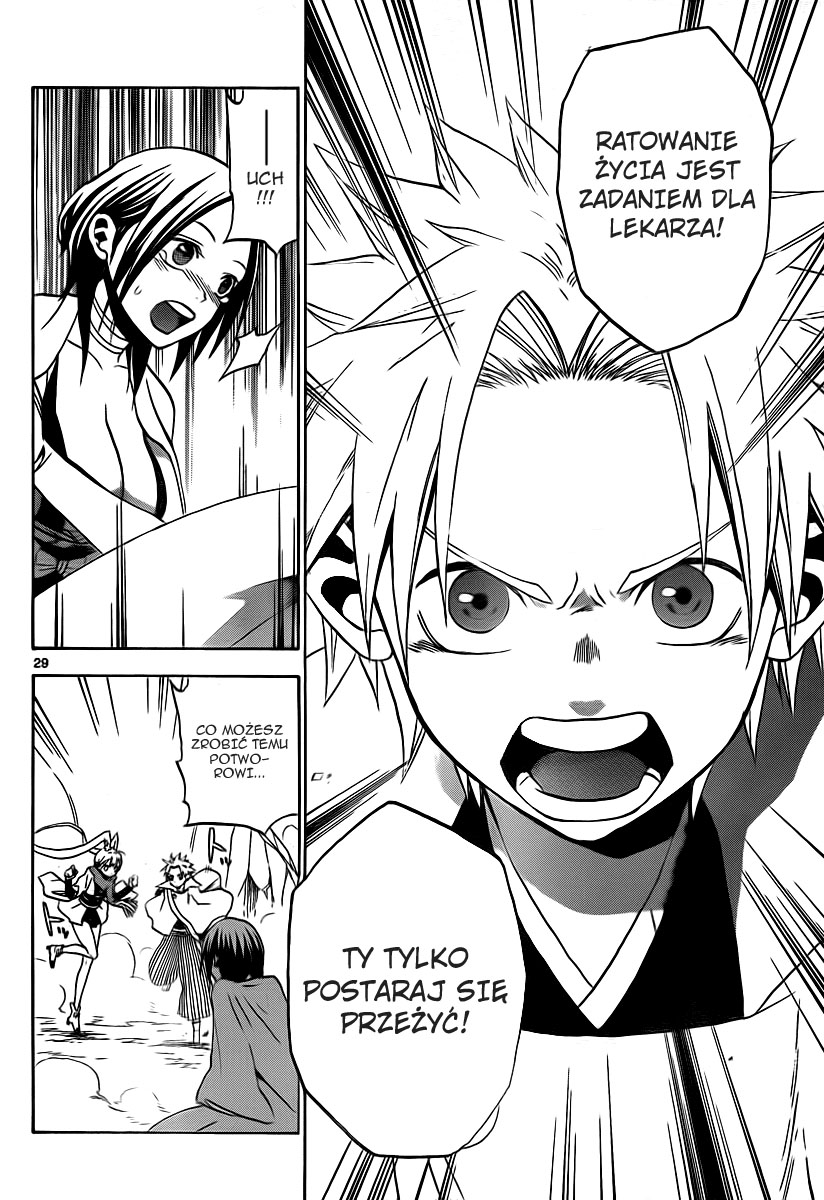 Kaitai Shinsho Ø Vol. 1 Ch. 1 第31页