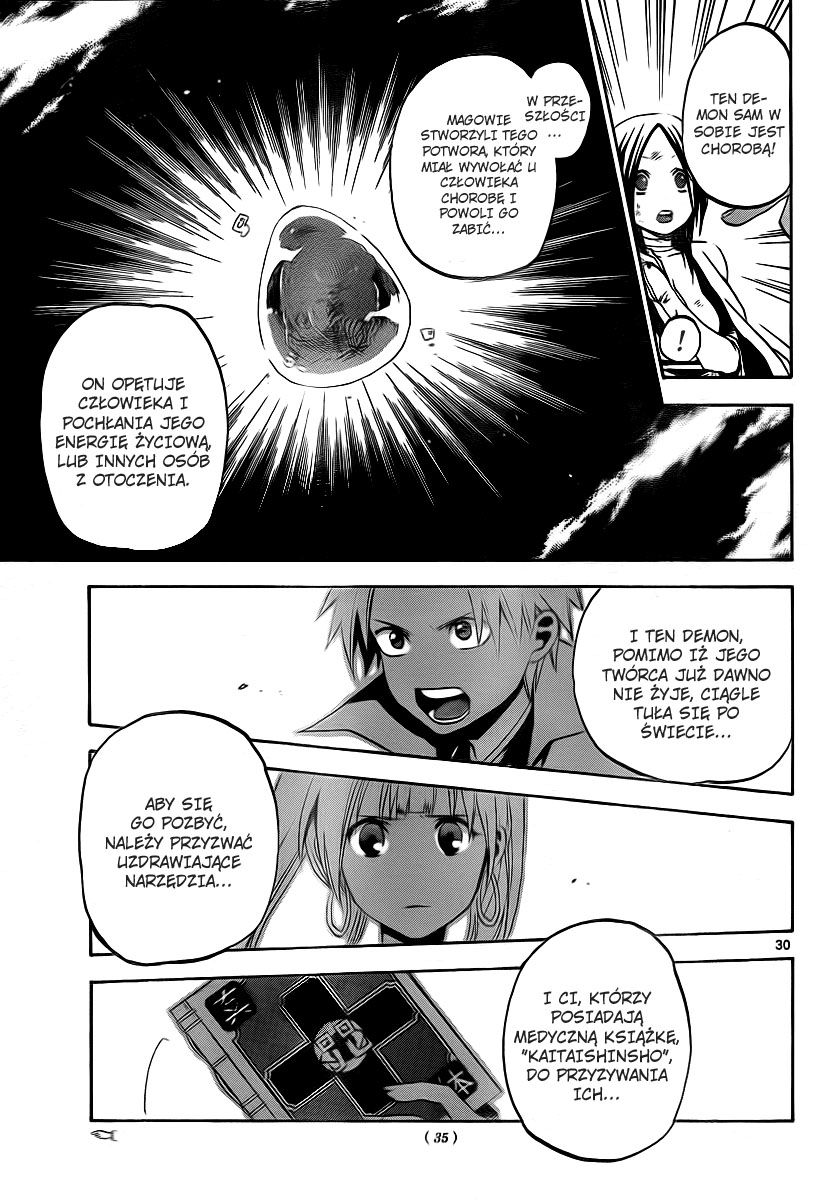 Kaitai Shinsho Ø Vol. 1 Ch. 1 第32页