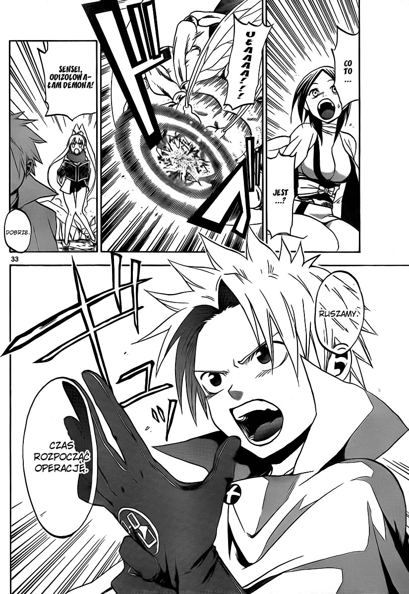 Kaitai Shinsho Ø Vol. 1 Ch. 1 第35页