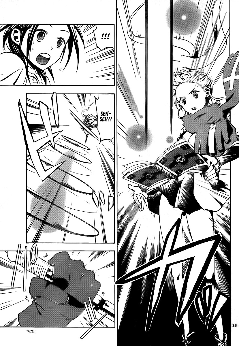 Kaitai Shinsho Ø Vol. 1 Ch. 1 第38页
