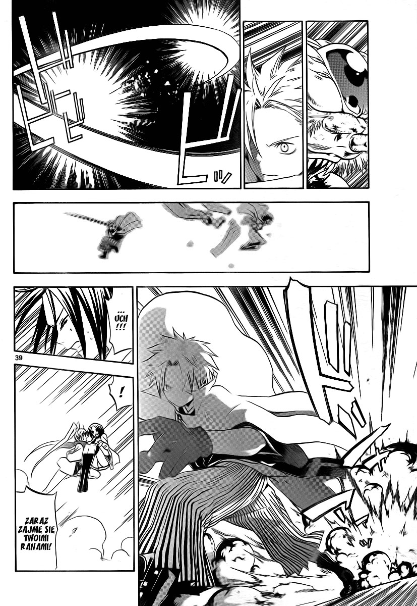 Kaitai Shinsho Ø Vol. 1 Ch. 1 第41页