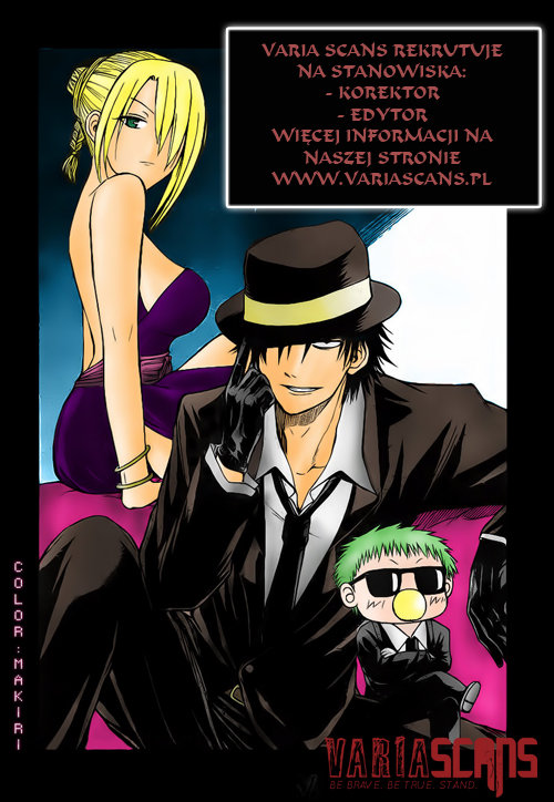 Kaitai Shinsho Ø Vol. 1 Ch. 1 第51页
