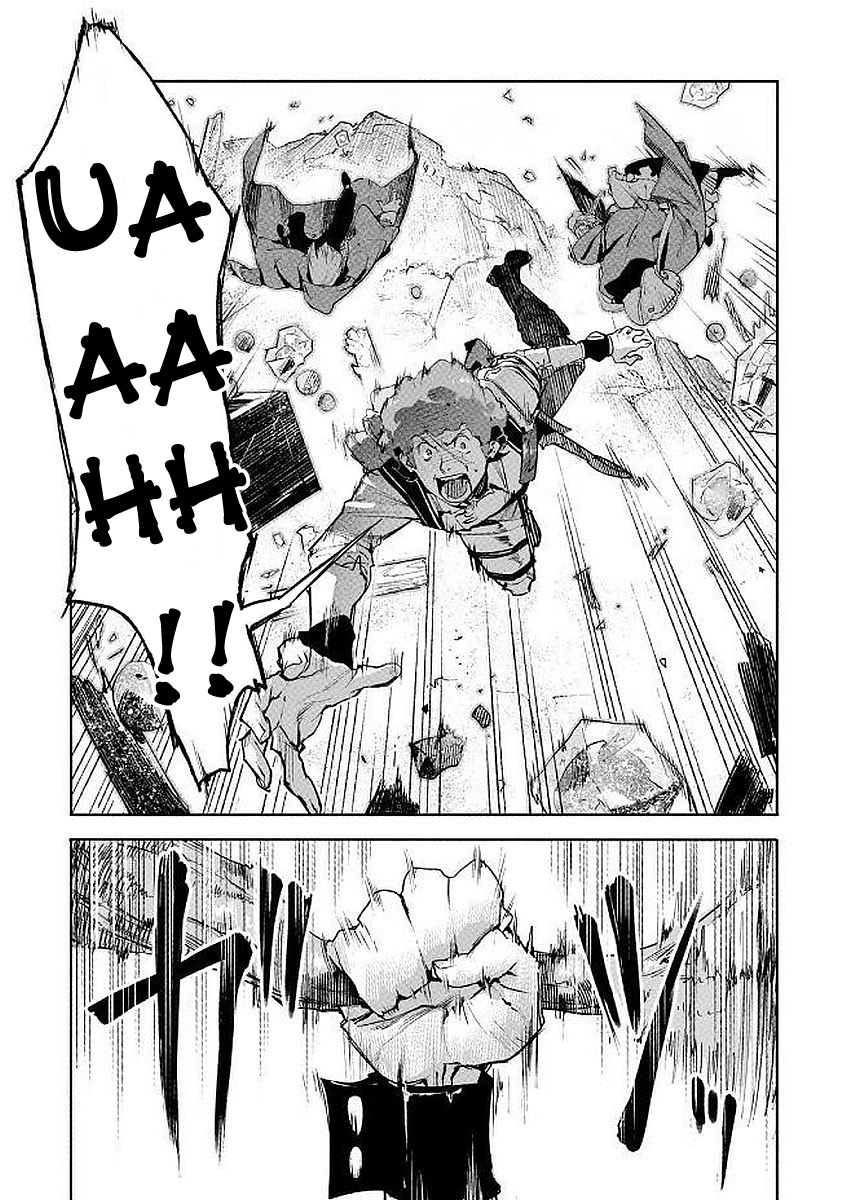 Shingeki no Bahamut: Twin Heads The House of Marginal 第2页
