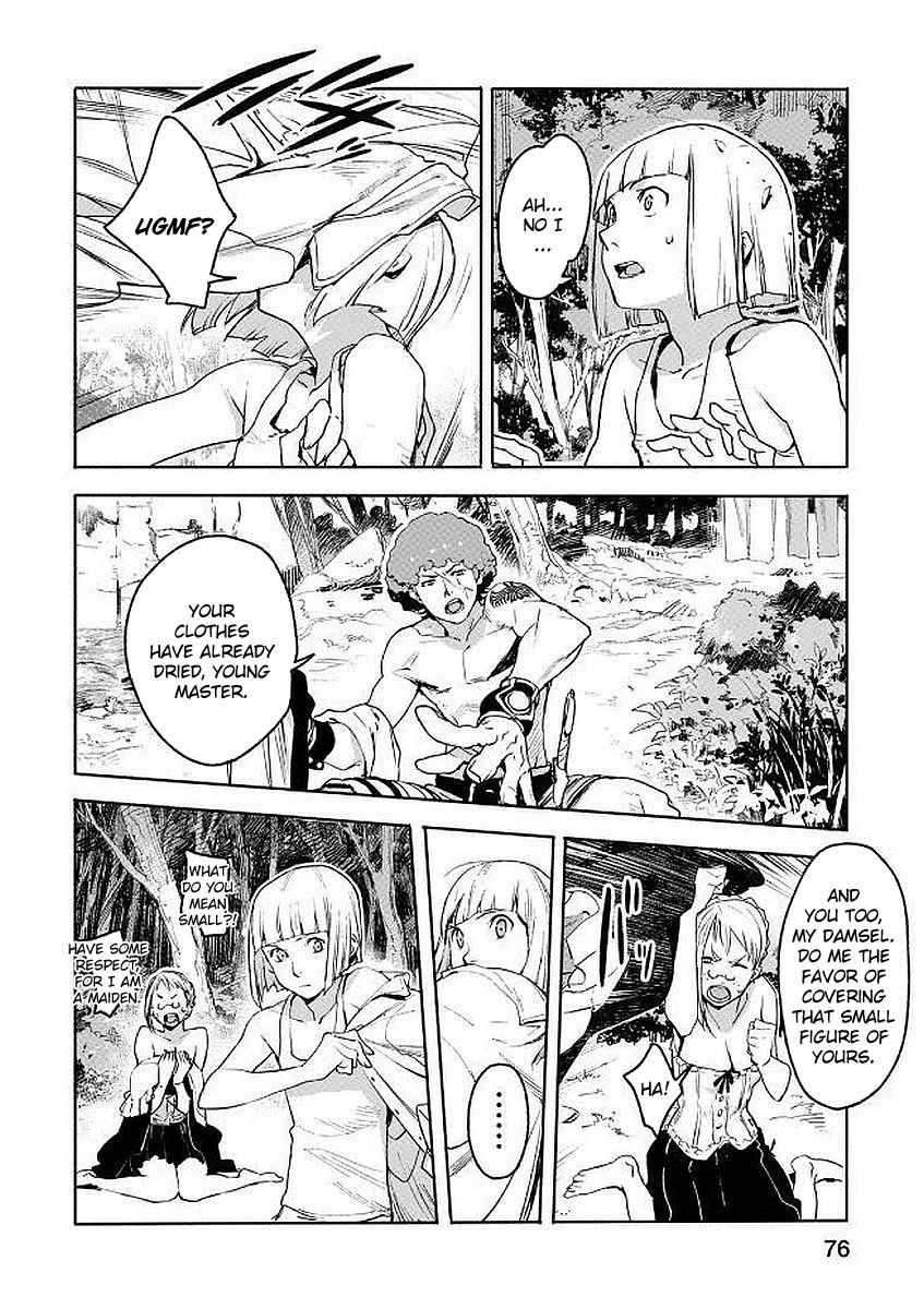 Shingeki no Bahamut: Twin Heads The House of Marginal 第12页