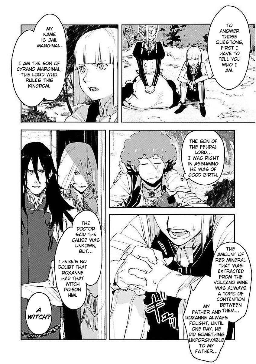Shingeki no Bahamut: Twin Heads The House of Marginal 第14页