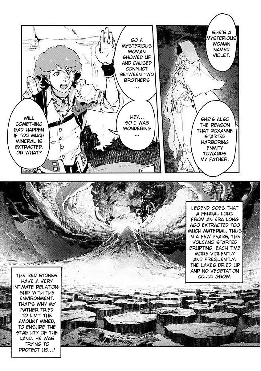 Shingeki no Bahamut: Twin Heads The House of Marginal 第15页