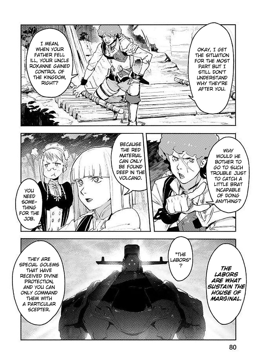 Shingeki no Bahamut: Twin Heads The House of Marginal 第16页