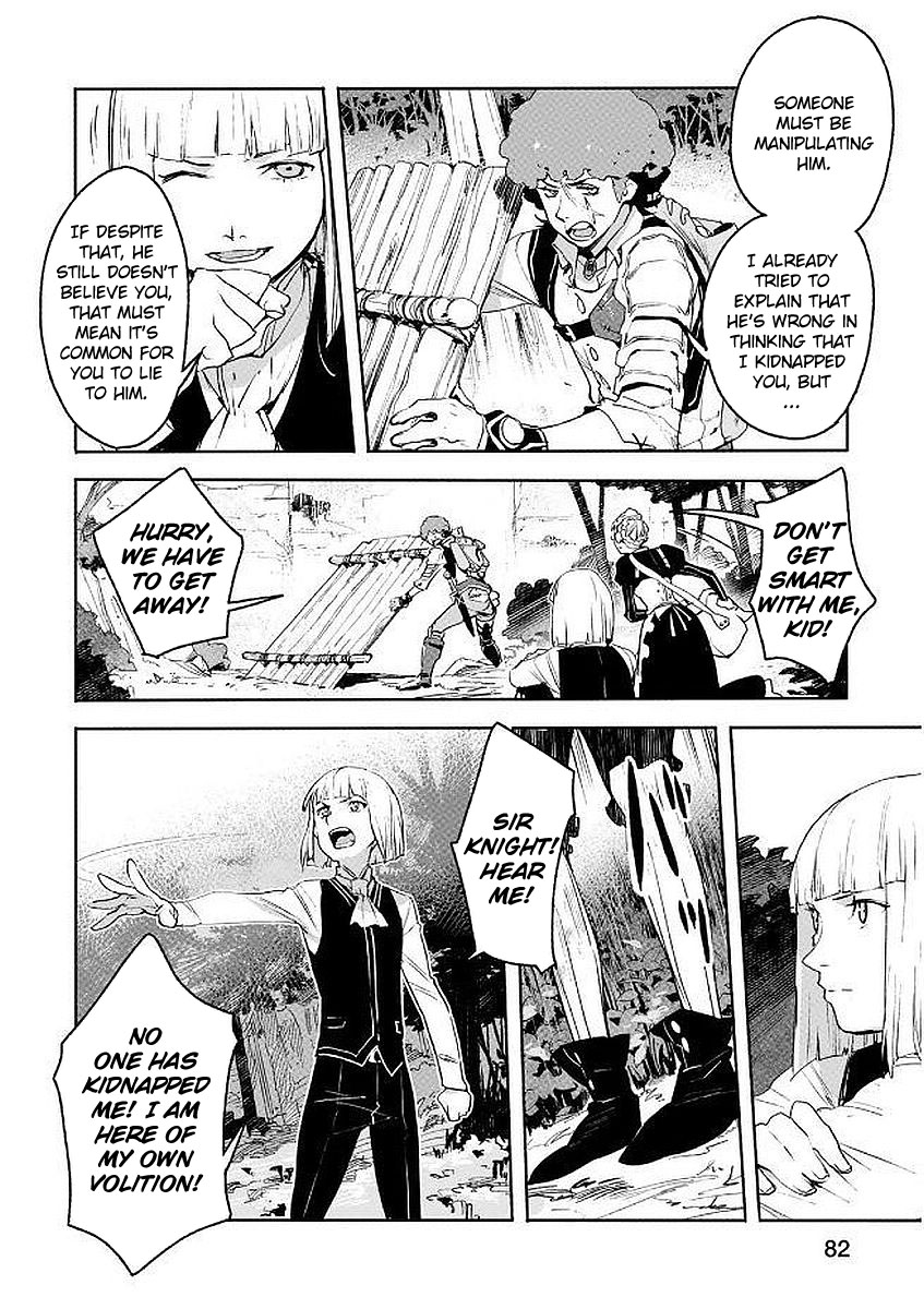 Shingeki no Bahamut: Twin Heads The House of Marginal 第18页