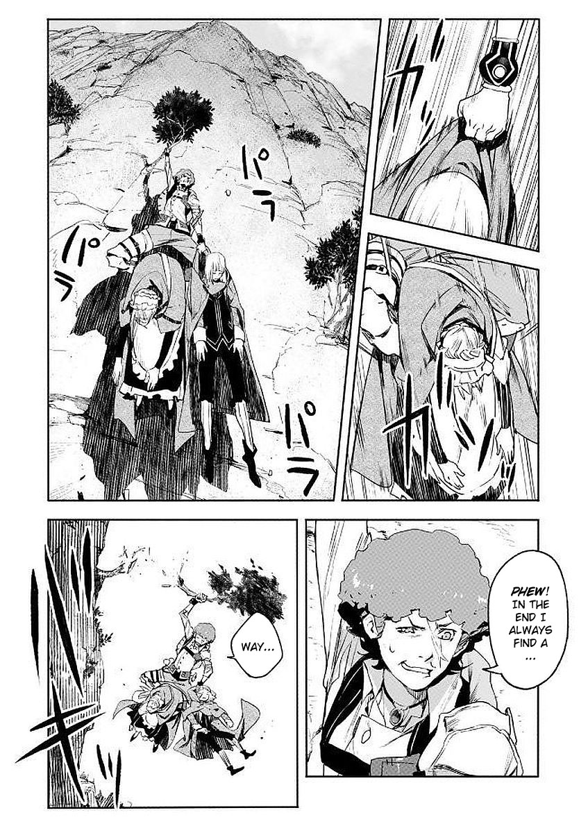 Shingeki no Bahamut: Twin Heads The House of Marginal 第3页