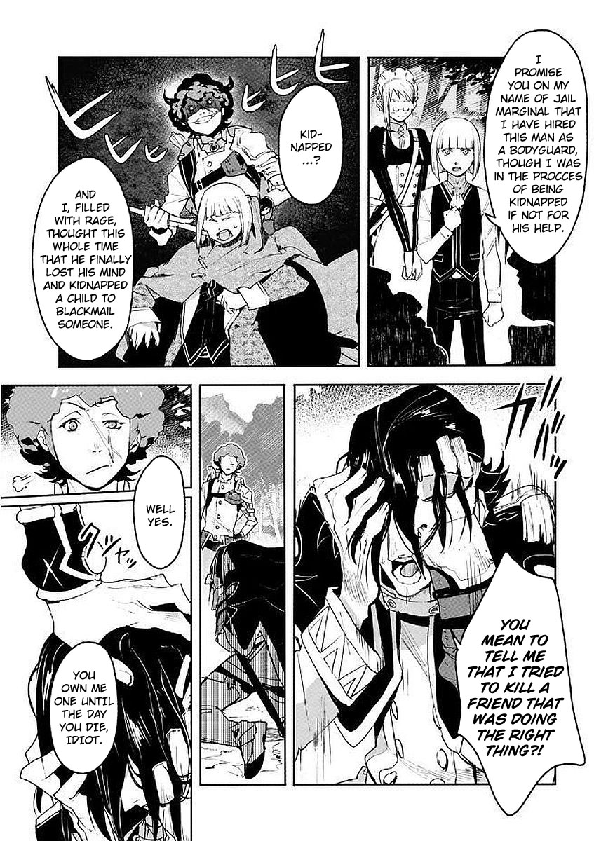 Shingeki no Bahamut: Twin Heads The House of Marginal 第22页
