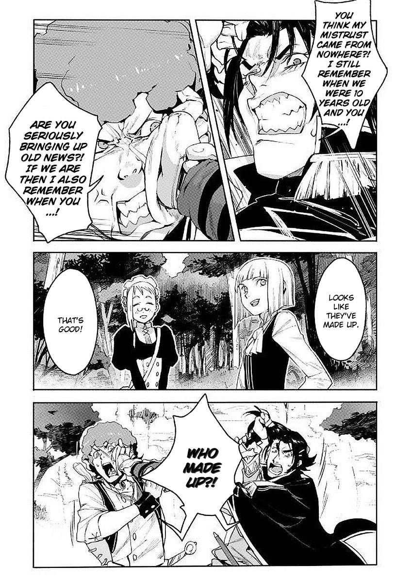 Shingeki no Bahamut: Twin Heads The House of Marginal 第24页