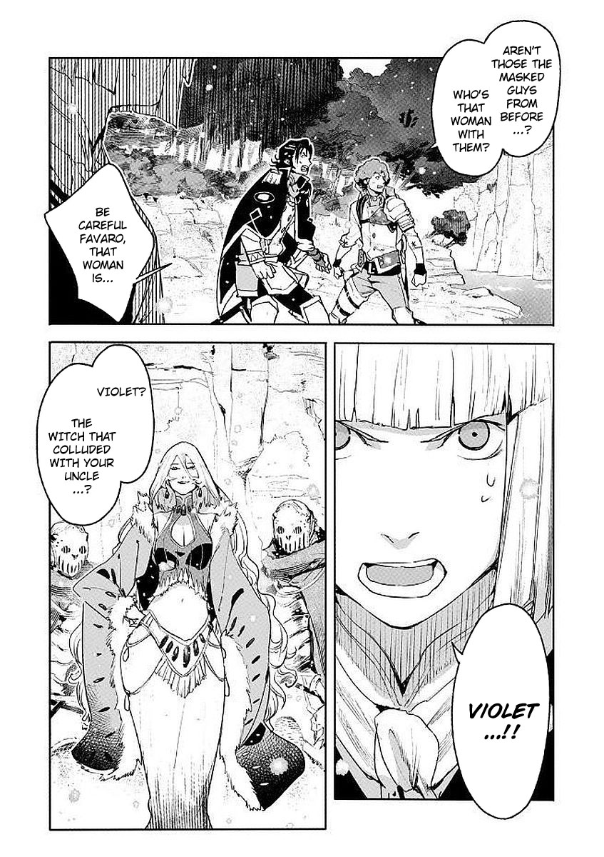 Shingeki no Bahamut: Twin Heads The House of Marginal 第26页