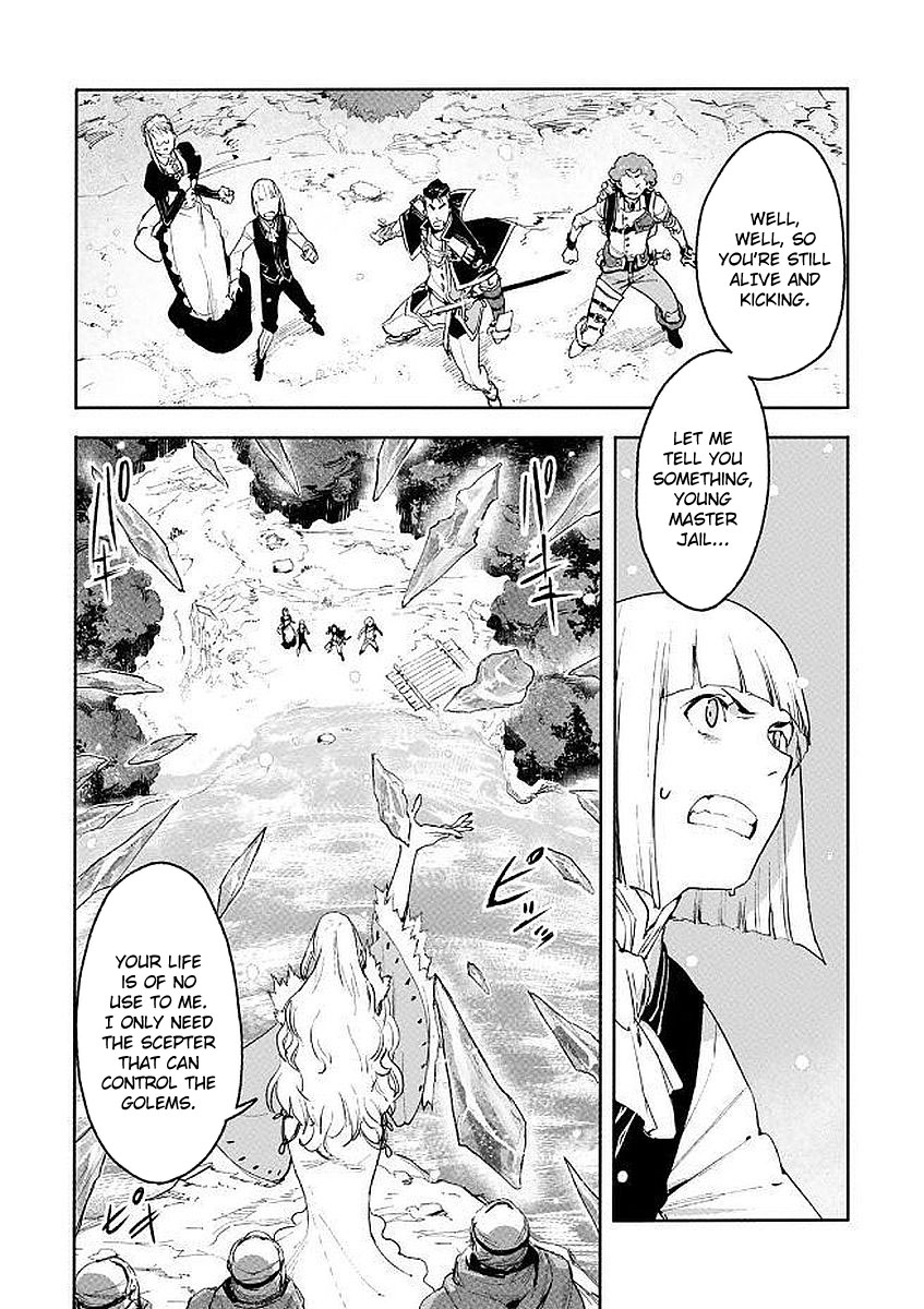 Shingeki no Bahamut: Twin Heads The House of Marginal 第27页