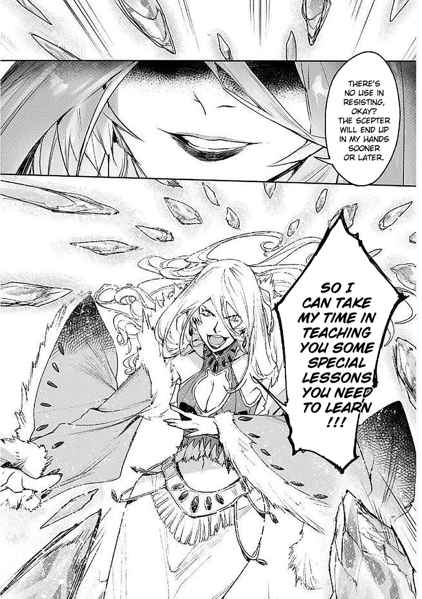 Shingeki no Bahamut: Twin Heads The House of Marginal 第28页