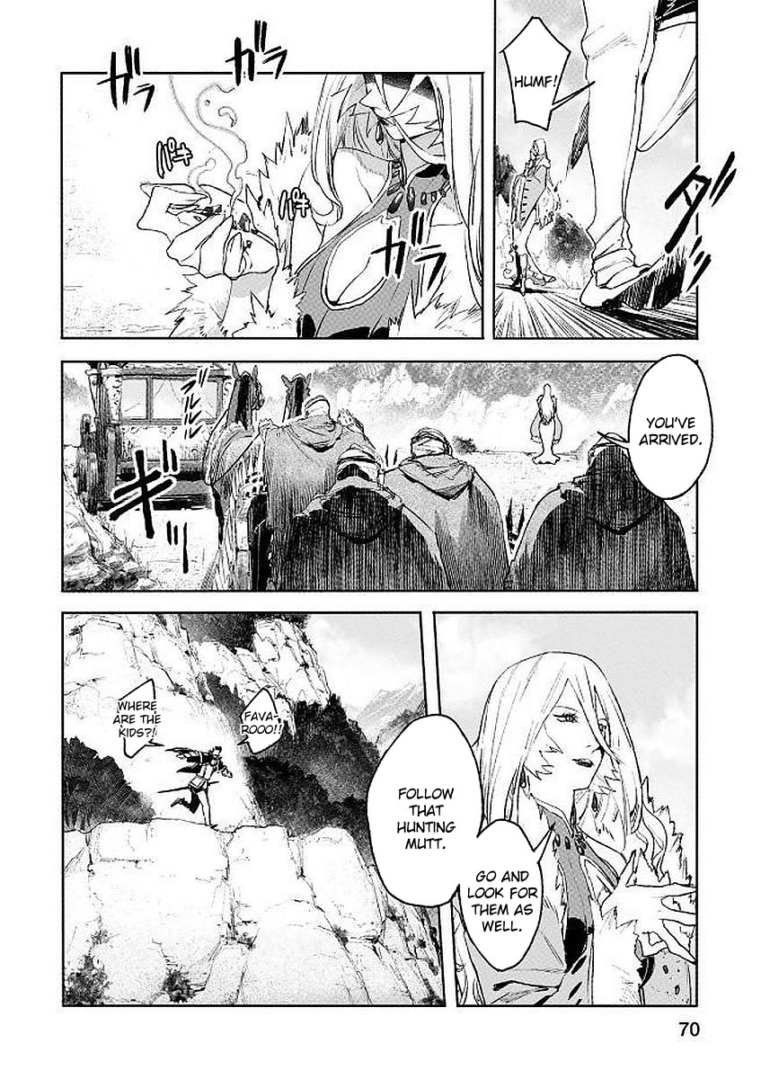 Shingeki no Bahamut: Twin Heads The House of Marginal 第6页