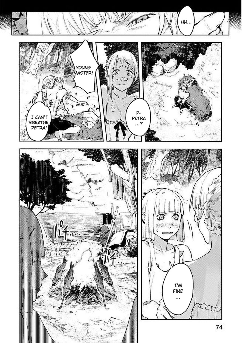 Shingeki no Bahamut: Twin Heads The House of Marginal 第10页