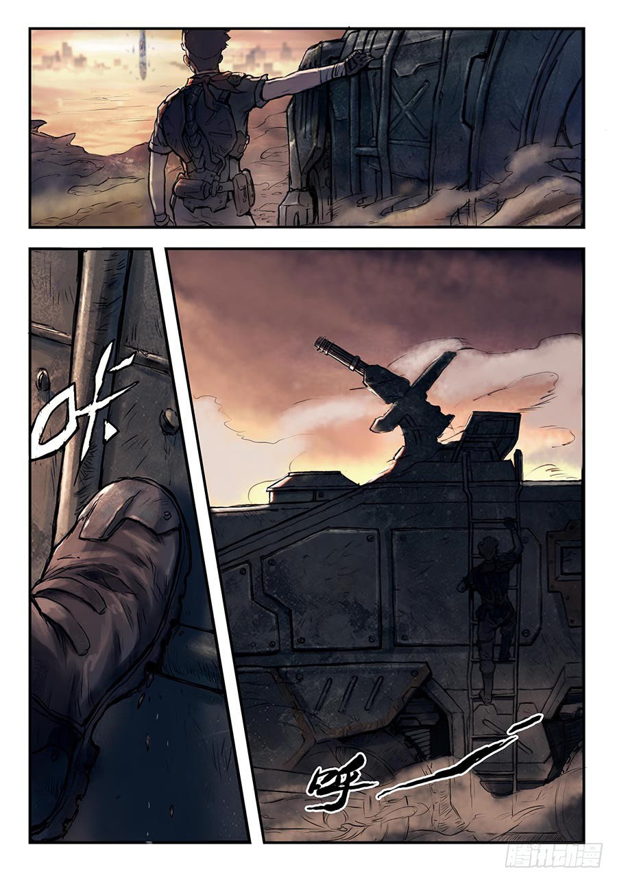 Nightmare World Ch. 1 第9页