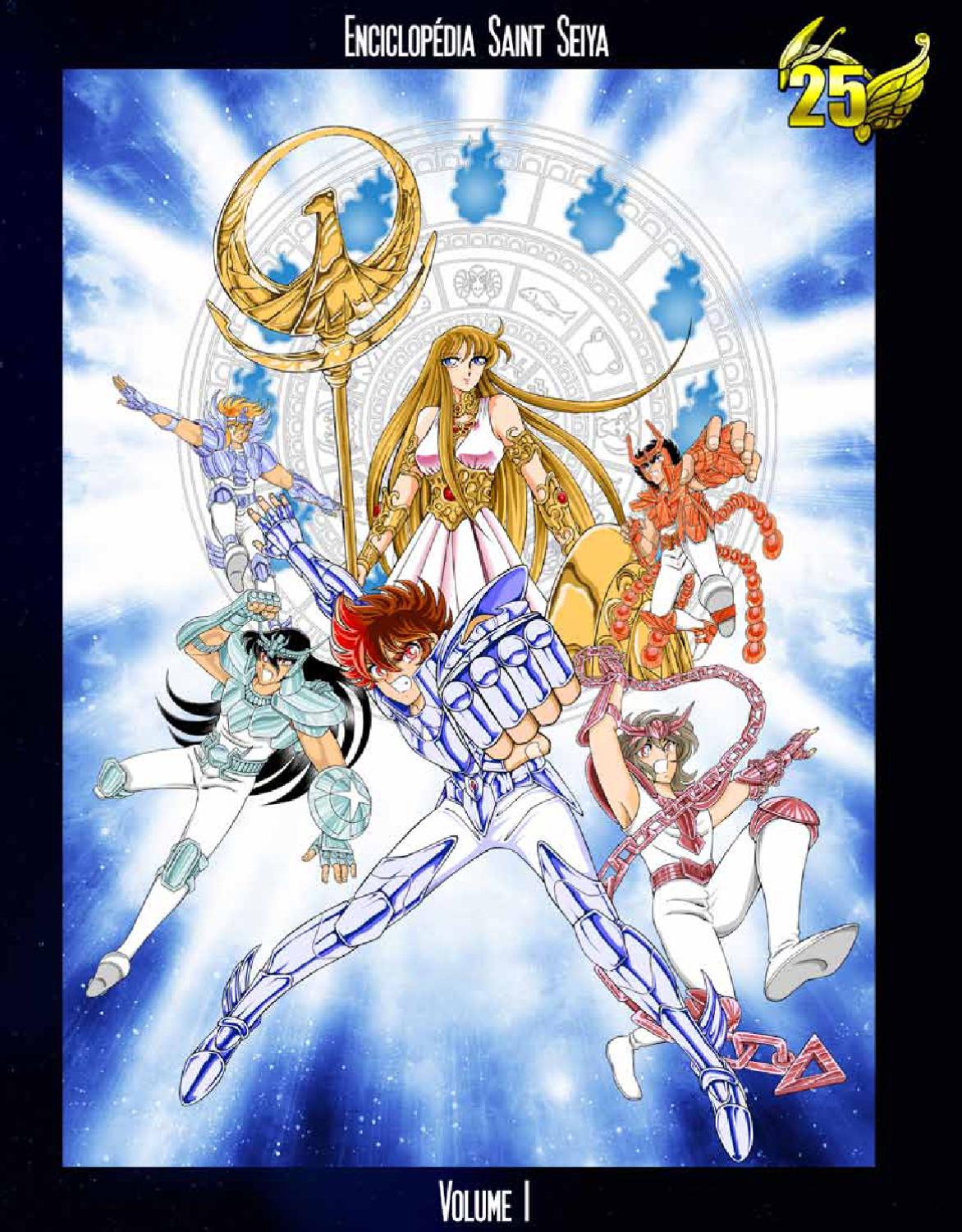 Saint Seiya: 25th Years Encyclopedia 第3页