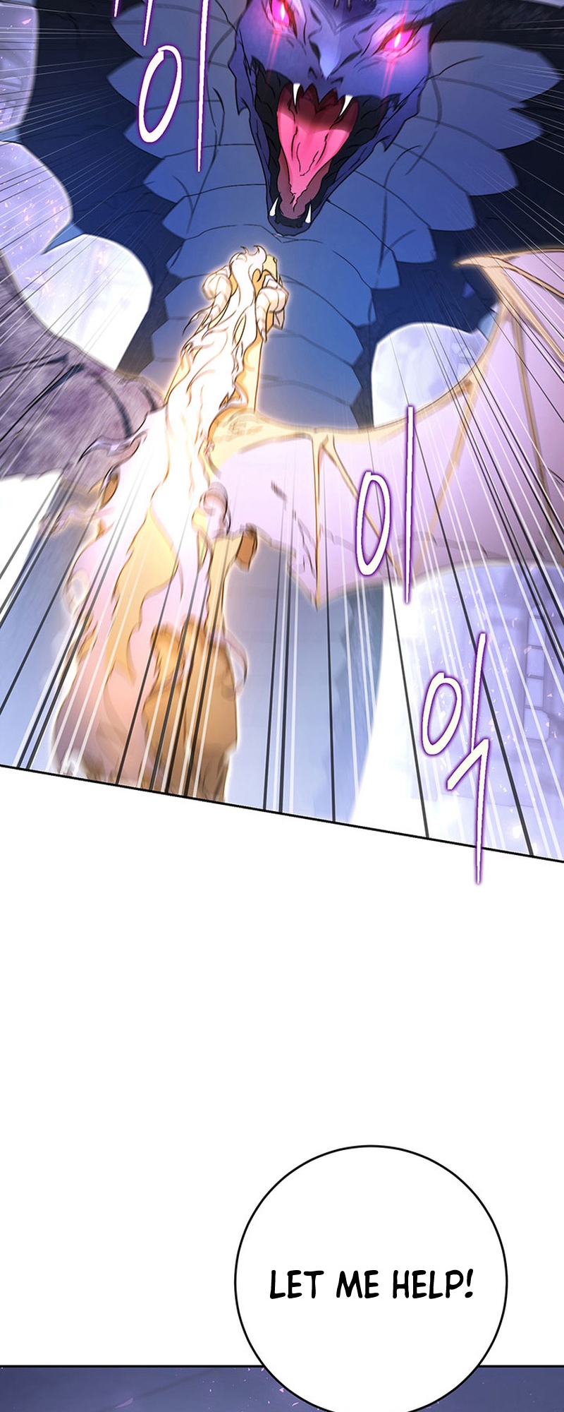 My Beloved Baby Sister Vol. 1 Ch. 2 第9页