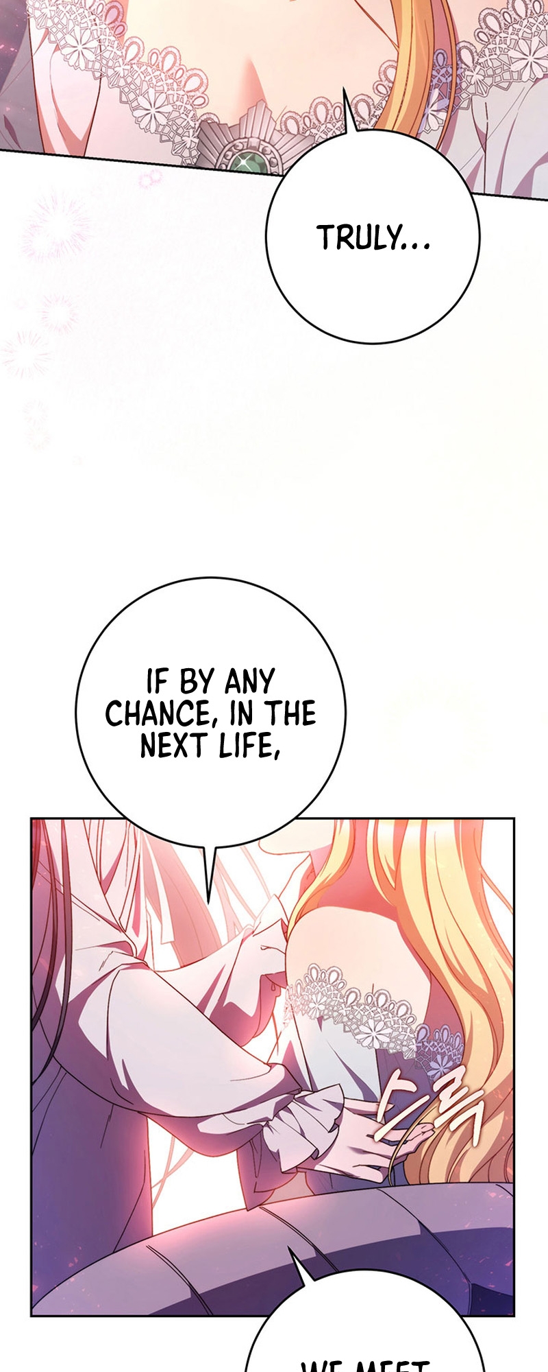 My Beloved Baby Sister Vol. 1 Ch. 2 第82页