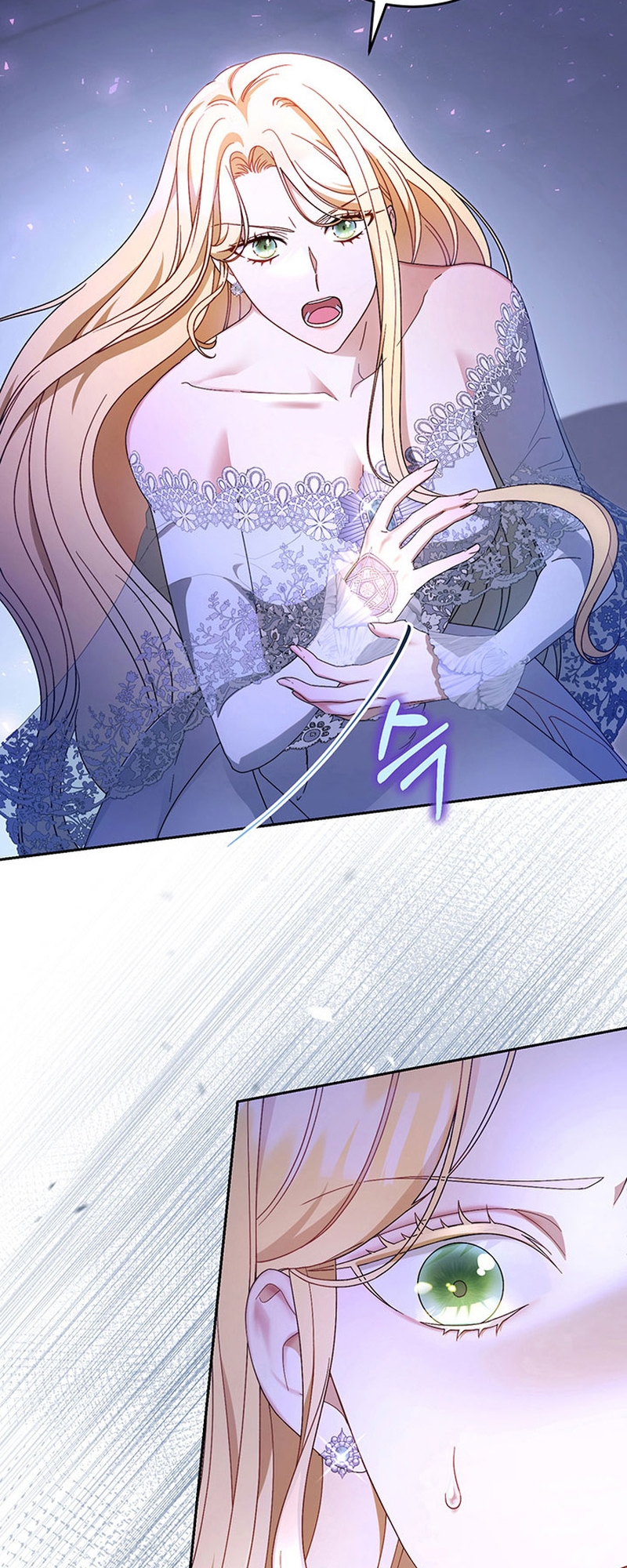 My Beloved Baby Sister Vol. 1 Ch. 2 第10页