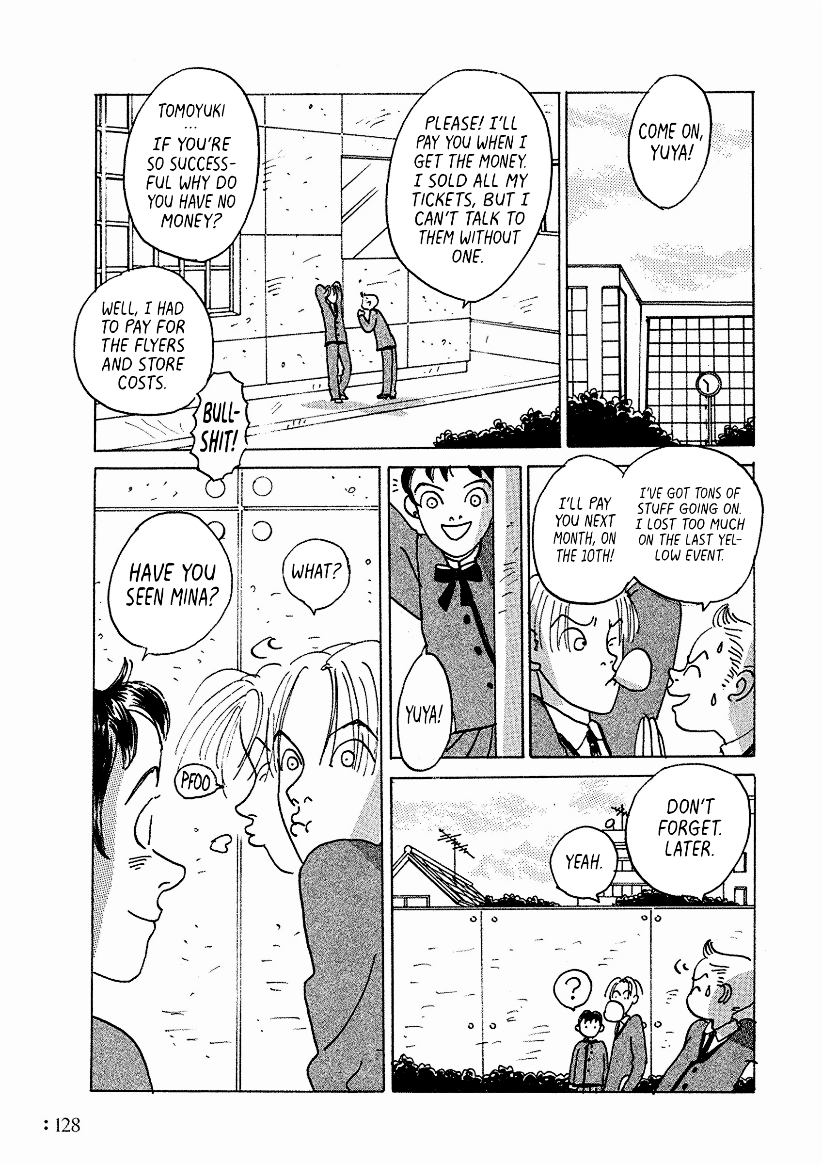 End of the World Little Sun In The Water 第14页