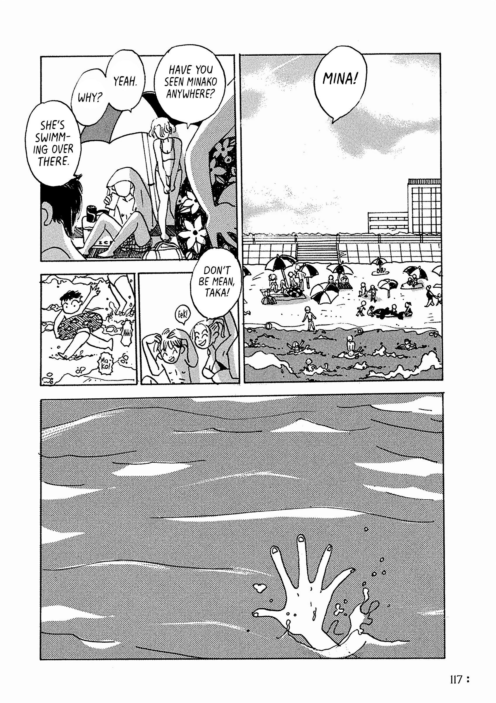 End of the World Little Sun In The Water 第3页